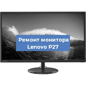 Замена конденсаторов на мониторе Lenovo P27 в Самаре